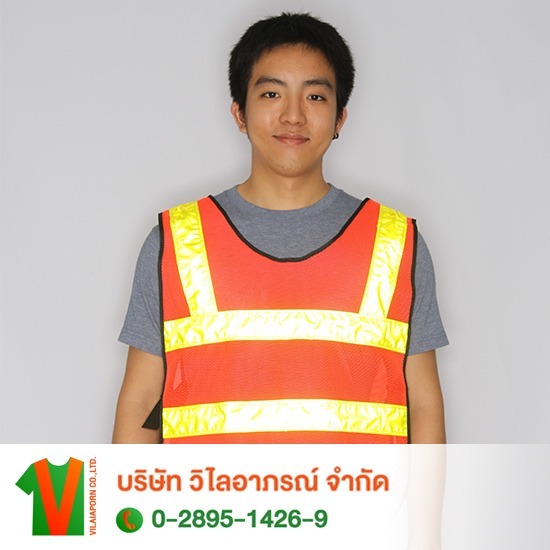 รับสั่งตัดเสื้อจราจร เสื้อสะท้อนแสง ราคาส่ง เสื้อจราจร  เสื้อสะท้อนแสง 