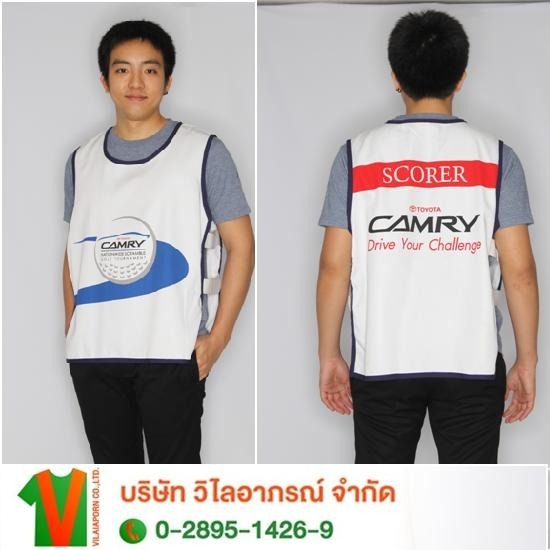 ร้านตัดชุดยูนิฟอร์ม โรงงานผลิตชุดยูนิฟอร์ม - โรงงานตัดเสื้อกั๊ก เสื้อเอี๊ยม 