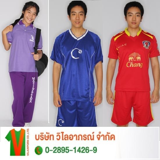 โรงงานรับตัดชุดกีฬาเด็ก ชุดกีฬาสี ชุดทีมฟุตบอล
