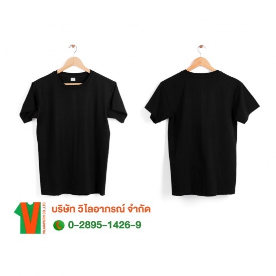 โรงงานตัดเสื้อยืด รับผลิตเสื้อยืดตามสั่ง OEM ราคาส่ง - ร้านตัดชุดยูนิฟอร์ม โรงงานผลิตชุดยูนิฟอร์ม